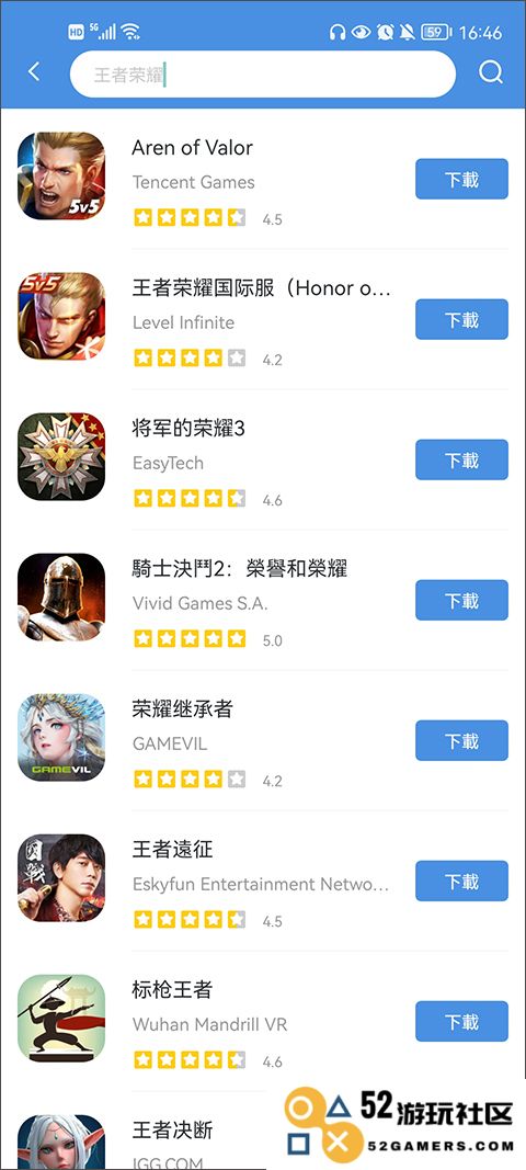 gamestoday官方版怎么用