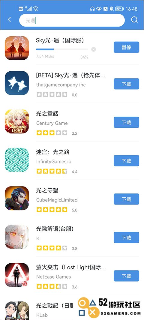 gamestoday官方版怎么用