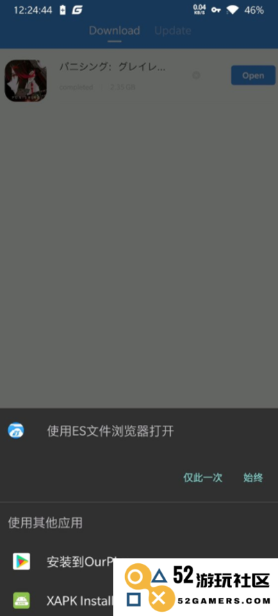 怎么把游戏导入ourplay