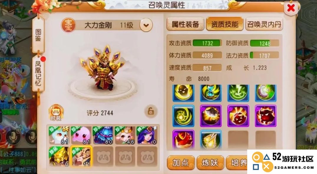 如何在梦幻西游中成功获取战神宝典并提升你的游戏体验和角色能力
