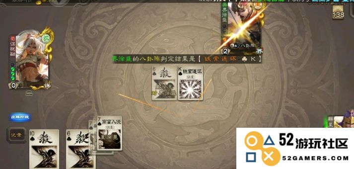 三国杀界祝融怎么玩