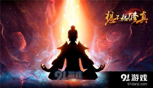 探索修真之路：快速获取门派秘诀的真相