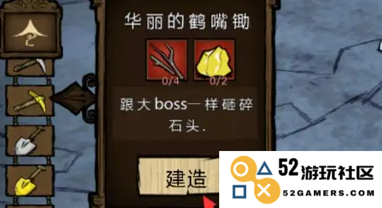 饥荒手游玩家如何有效应对炎热夏季危机以确保角色安全生存