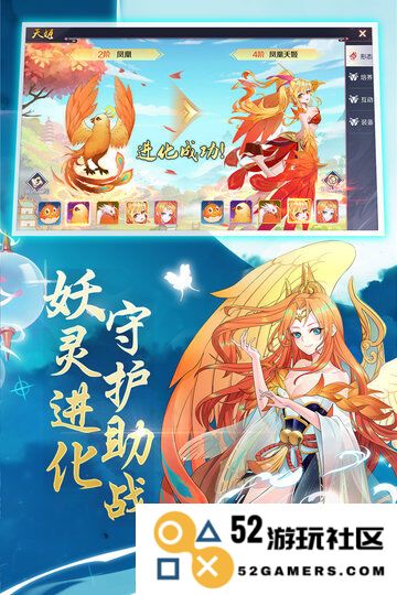 神姬幻世录手游下载