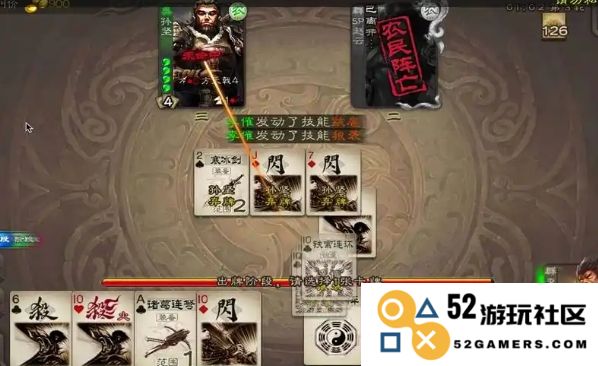 三国杀中李傕的玩法技巧与策略分析：如何充分发挥李傕的优势和潜力