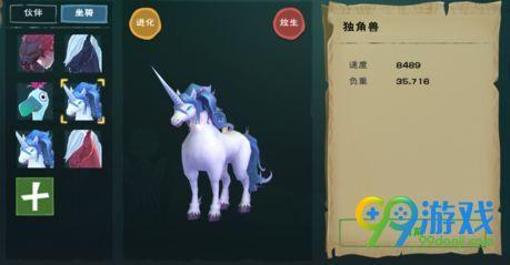 独角兽的秘密进化之路：创造与魔法的奇幻探索