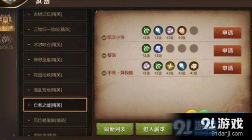 我叫MT4：术士与法师的比拼，哪个职业更强？