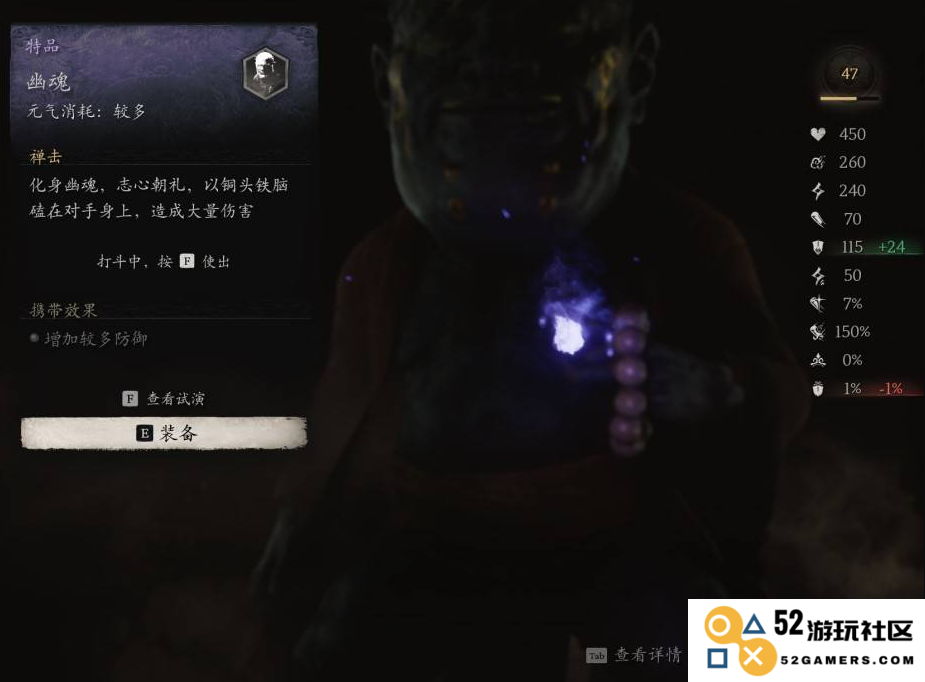 黑神话悟空化身技有什么特点