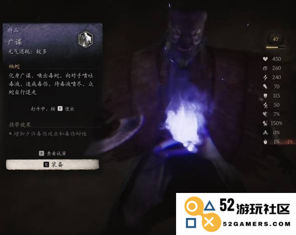黑神话悟空化身技有什么特点