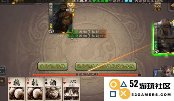 三国杀游戏中左慈的技巧与策略详细解析，了解如何巧妙运用这个角色