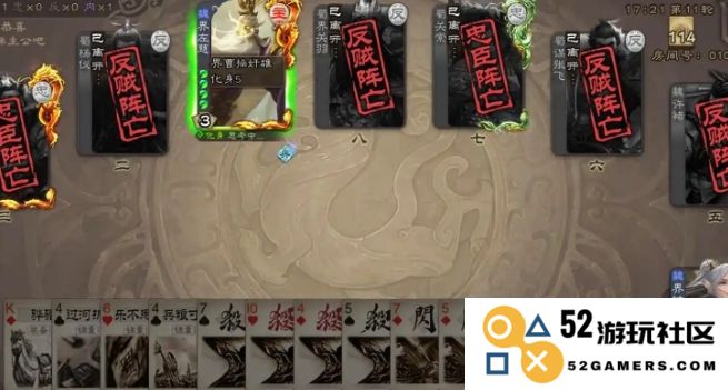 三国杀界左慈怎么玩