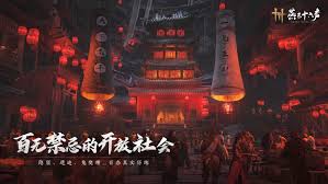 燕云十六声夜间随机事件的玩法揭秘与策略分享