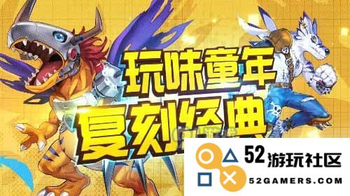 数码暴龙激战阵容搭配全攻略