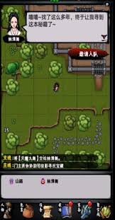 如何在江湖风云录中获取八仙剑法的详细途径与技巧分享