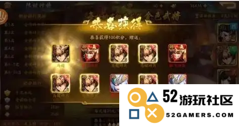 少年三国志中如何单人有效应对叛军挑战的策略与技巧