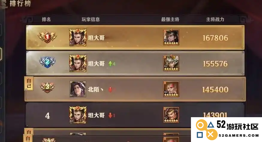 少年三国志叛军一个人怎么打