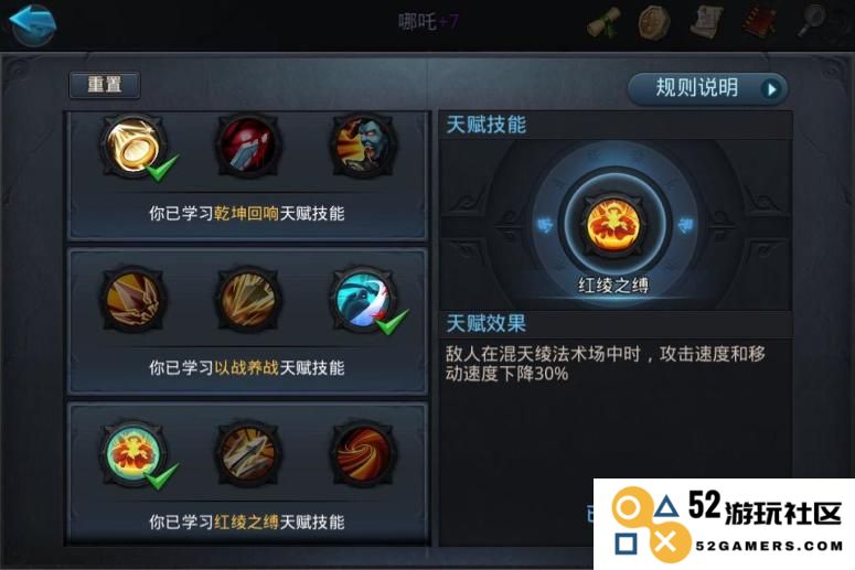 乱斗西游2如何获得二郎神