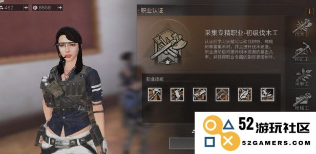 在明日之后中，新手玩家选择哪个职业最为合适能获得更好的游戏体验