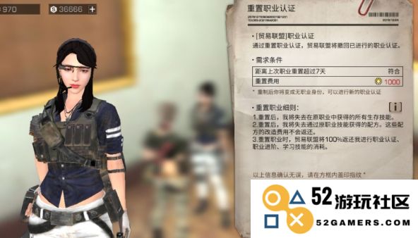 明日之后新手什么职业最好