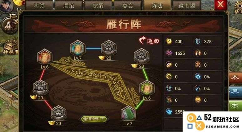 攻城掠地夏侯渊副本挑战攻略解析，如何有效击败敌人获取胜利