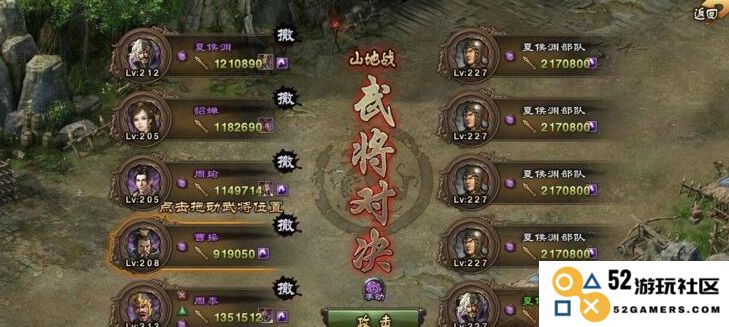 攻城掠地夏侯渊副本要怎么打