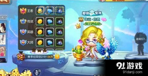 弹弹堂手游勇者勋章获取攻略，快来看看吧