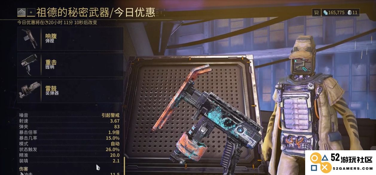 星际战甲金星福特纳的NPC都有什么功能