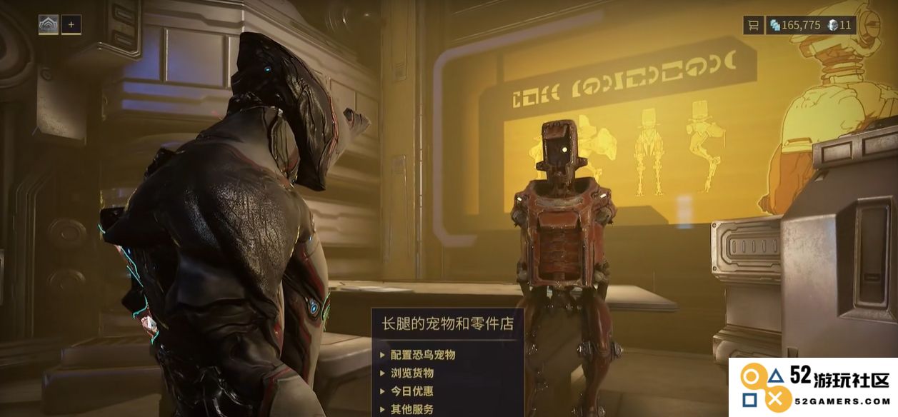 星际战甲金星福特纳的NPC都有什么功能