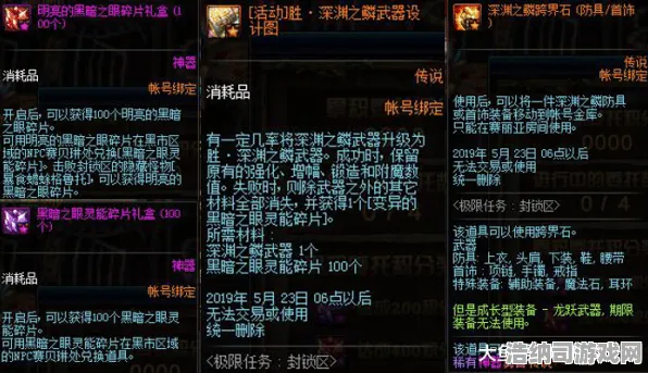 →最新攻略，0氪通关星空BOSS无伤攻略！平民玩家必看｜零氪阵容搭配+走位技巧全解析