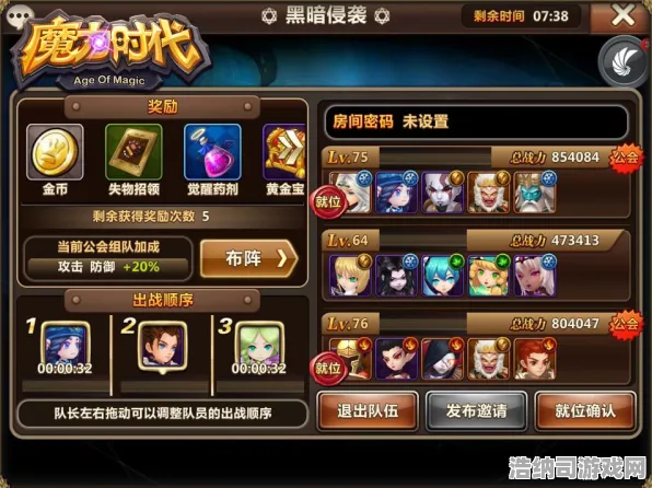 →最新攻略，0氪通关星空BOSS无伤攻略！平民玩家必看｜零氪阵容搭配+走位技巧全解析