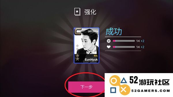 superstar smtown最新版教程