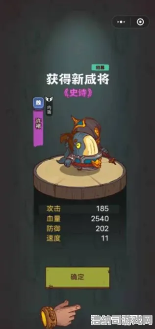 最新｜零氪通关攻略！咸鱼之王隐藏关卡实测大公开 v0425版本必看