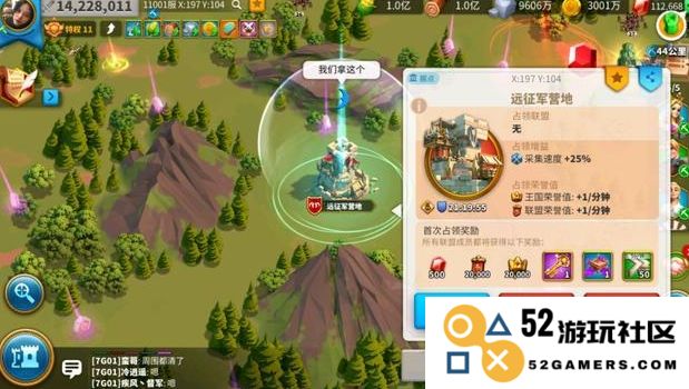 在万国觉醒失落之地中玩家需要特别关注哪些重要事项