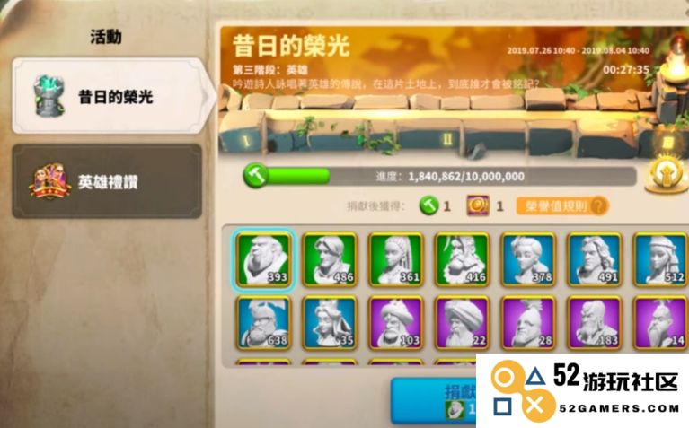 万国觉醒失落之地需要注意什么