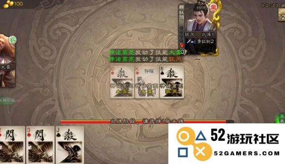 三国杀游戏中杜预的玩法解析与策略分享，教你如何更好地利用杜预的技能