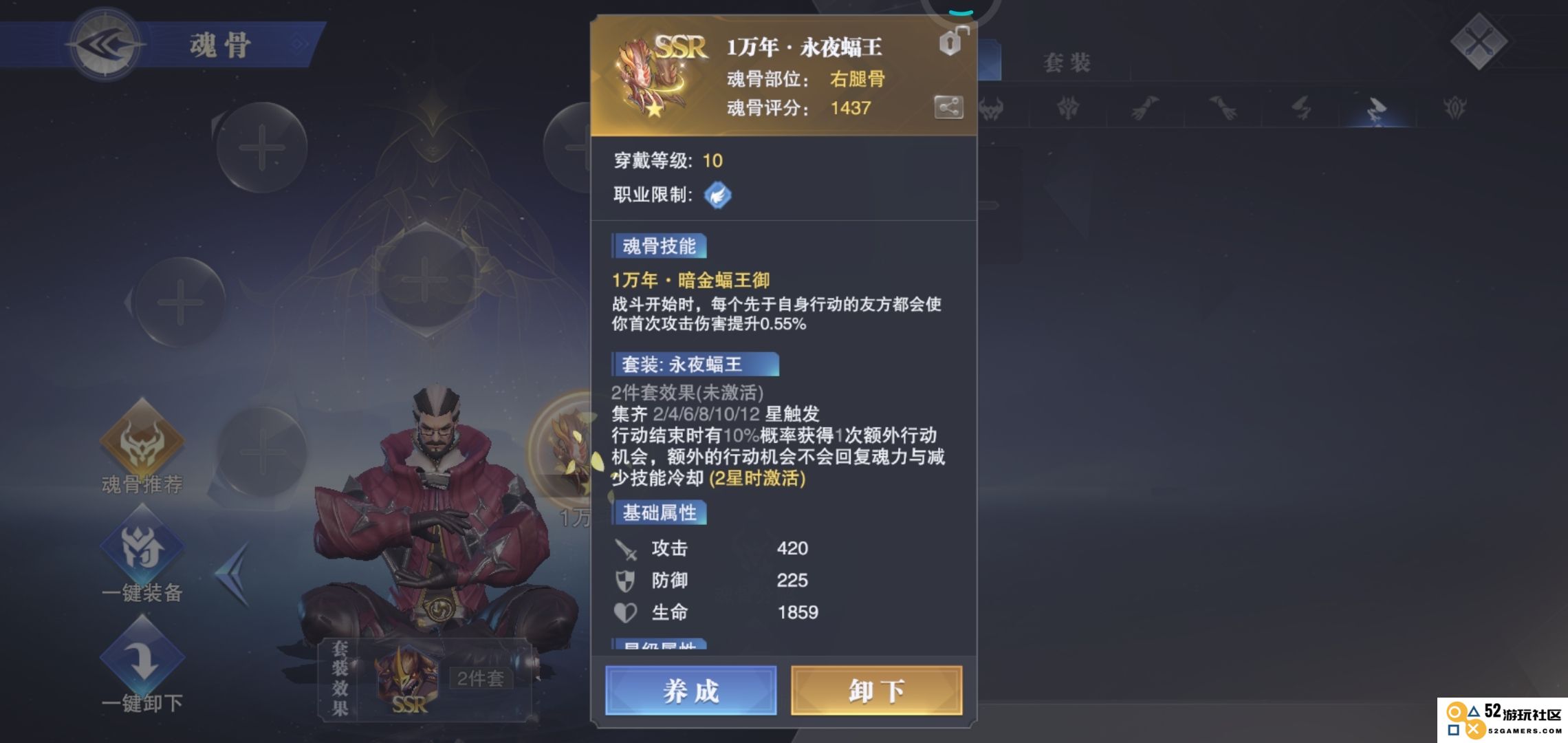 斗罗大陆爆率怎么提高