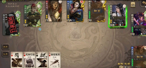 三国杀界邓艾的玩法技巧与策略分析，如何在游戏中充分发挥他的优势