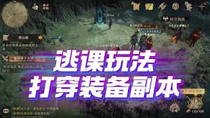 关于如何解决龙息神寂5元领取失败的问题和相关处理方法