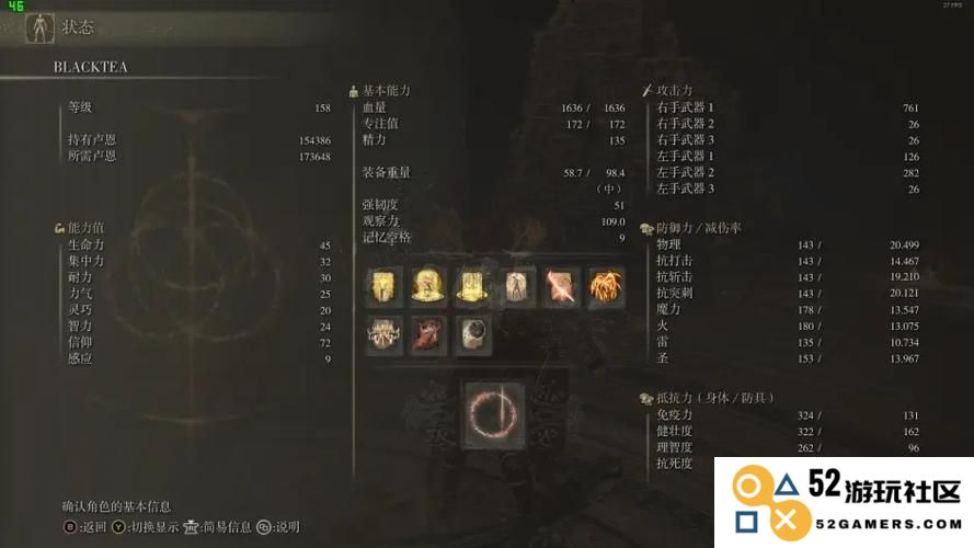 如何在艾尔登法环中有效地进行信仰战斗并取得胜利的方法与技巧