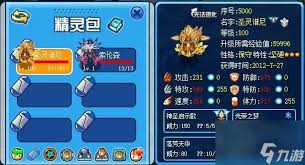 如何在赛尔号中成功获得米咔的步骤与方法详解
