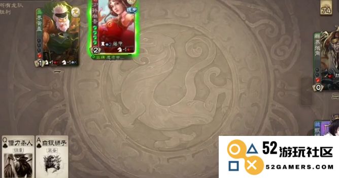 深入解析：如何巧妙运用三国杀中的甄姬角色提升游戏策略