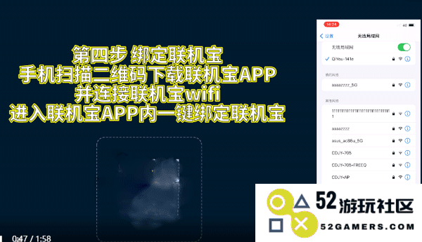 奇游联机宝怎么用教程