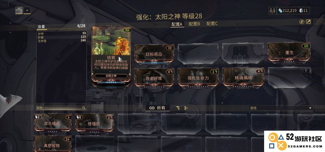 如何在星际战甲中定位和获取智能核心信息片段的最佳方法与技巧