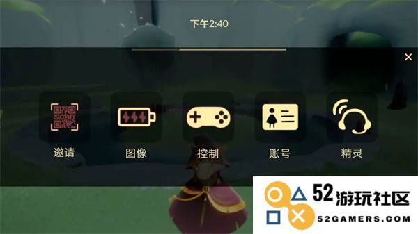 光遇怎么通关新手教程