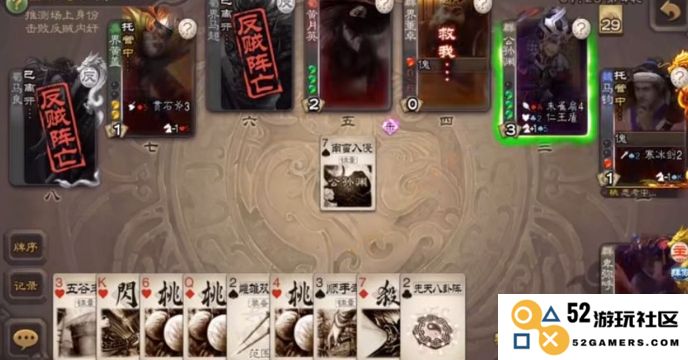 三国杀卑弥呼怎么玩