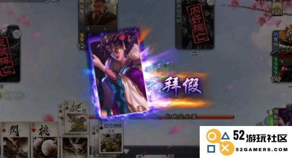 三国杀卑弥呼怎么玩