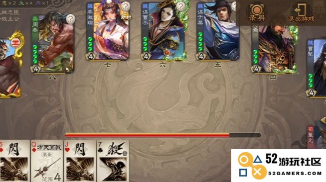 三国杀卑弥呼怎么玩