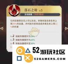 永夜降临复苏赤角的玩法与新特点分析以及玩家反馈如何
