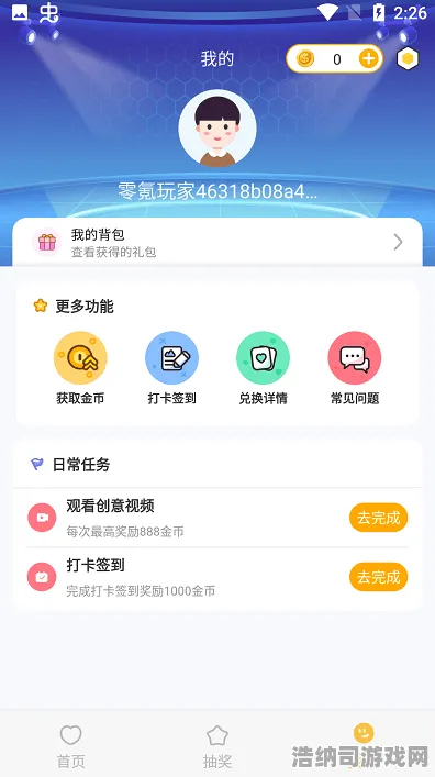 →最新攻略，0 2025｜零氪通关 保姆级｜v0425｜攻略｜手把手教你白嫖党逆袭全图鉴！