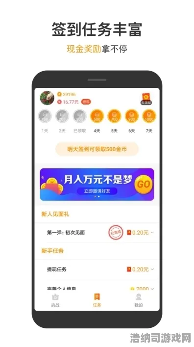 →最新攻略，0 2025｜零氪通关 保姆级｜v0425｜攻略｜手把手教你白嫖党逆袭全图鉴！